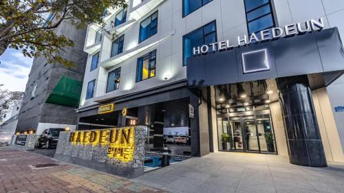 Sokcho Hotel | Hotel Haedeun