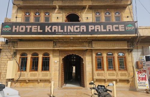 Amar Sagar Pol Hotel | Hotel Kalinga Palace
