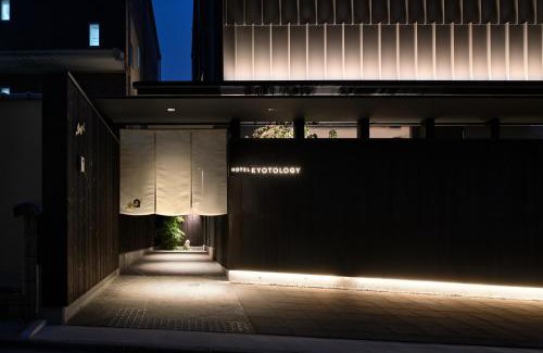 Higashiyama Hotel | HOTEL KYOTOLOGY