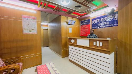 Mohammadpur Hotel | Hotel Labbaik Three Residential