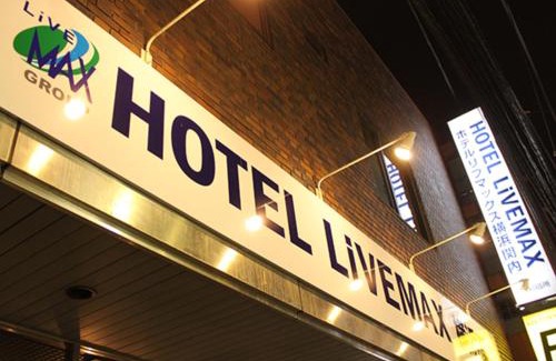 Isezakicho Hotel | HOTEL LiVEMAX BUDGET Yokohama Kannai