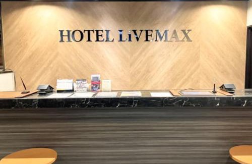 Isezakicho Hotel | HOTEL LiVEMAX BUDGET Yokohama Kannai