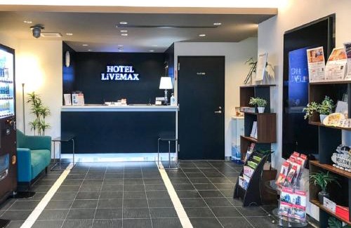 Hachioji Hotel | HOTEL LiVEMAX Hachioji Ekimae