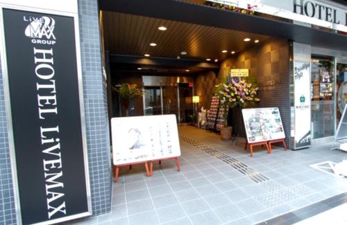 Kobe City Centre Hotel | HOTEL LiVEMAX Kobe Sannomiya
