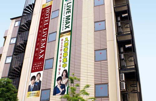 Shin-Osaka Hotel | HOTEL LiVEMAX Shin-Osaka