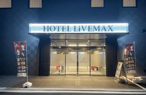 Nishikimachi Hotel | HOTEL LiVEMAX Takamatsu Eki Mae