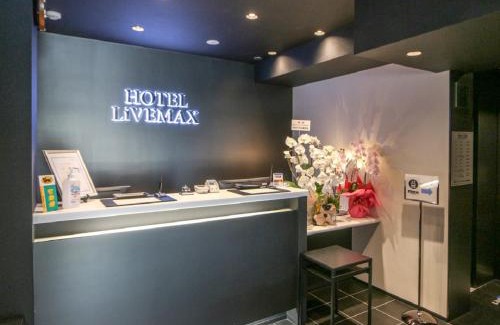 Kannai Hotel | HOTEL LiVEMAX Yokohama Kannai Ekimae