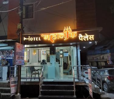 Ujjain Hotel | Hotel Mahalok Palace