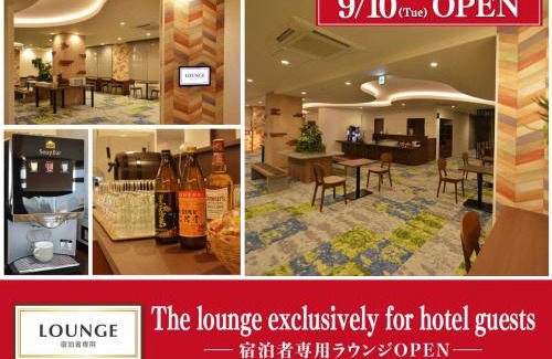 Minami Ward Hotel | Hotel New Gaea Nishi Kumamoto Ekimae