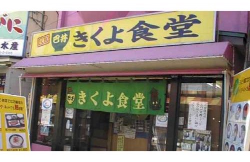Hakodate Hotel | Hotel New Ohte - Vacation STAY 32393v