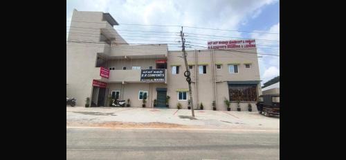 Narasapura Hotel | Hotel O R R Comforts Boarding and Lodging