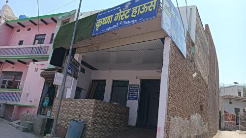 Chhata House | Hotel O Radhika Guest House