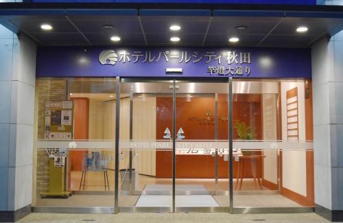 Akita Hotel | Hotel Pearl City Akita Kanto-Odori