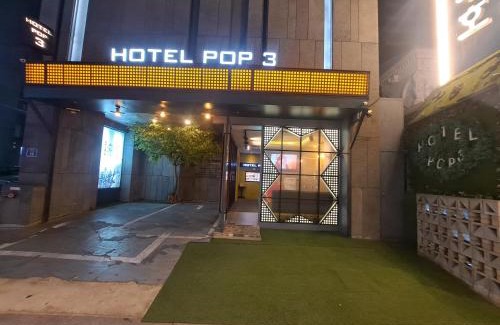 Jongno Hotel | Hotel POP3 Jongno