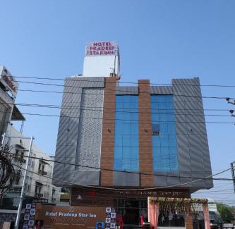 Gorakhpur Hotel | Hotel Pradeep Star Inn