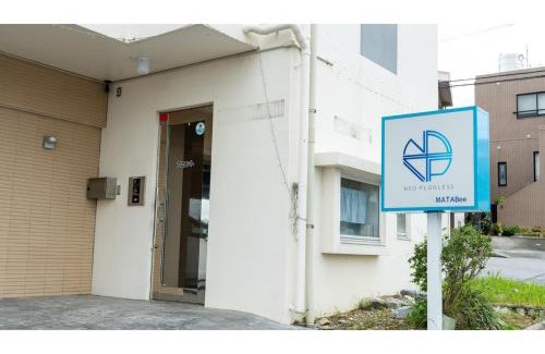 Biimata Hotel | HOTEL Progress inn Nago MATABee - Vacation STAY 01619v