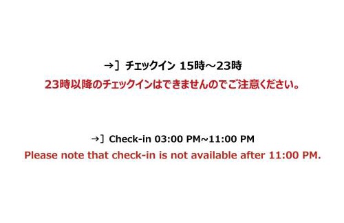 Utsunomiya Hotel | HOTEL R9 The Yard Utsunomiya chuo