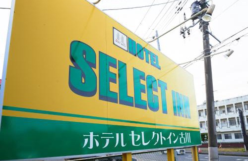 Misato-machi Hotel | Hotel Select Inn Furukawa