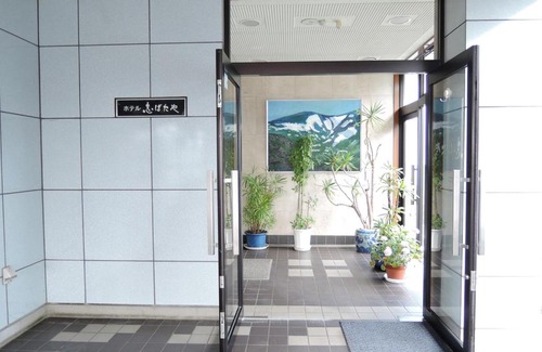Kurihara Hotel | Hotel Shibataya