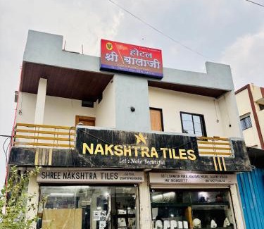 Ujjain Hotel | Hotel Shree Balaji