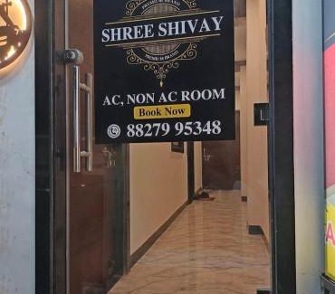 Omkareshwar Hotel | Hotel shree shivay omkareshwar