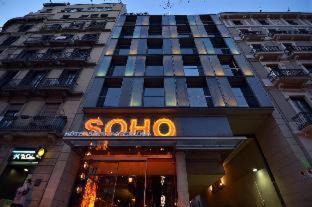 Esquerra de l'Eixample Hotel | Hotel Soho
