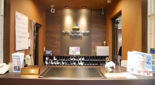Tsurumi Hotel | Hotel Tetora Tsurumi