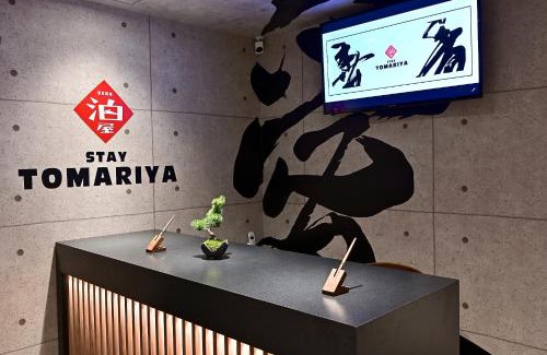 Higashiueno Hotel | Hotel Tomariya Ueno