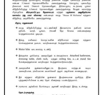 Seeduwa - Katunayake House | House of Richness