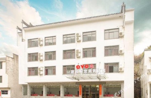 Tangkou Town Hotel | Huangshan All The Way Business Hotel