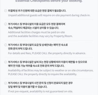 Hwacheon House | Hwacheon Yeoungwoong-ine Pension