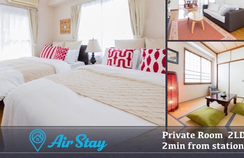Kameari Apartment | I want you to stay like you live 2LDK rental apar - AirStay Kameari Condominium charter 2 minutes walk from JR station Free beaker and bed Airport transfer / Katsushika-ku Tokyo