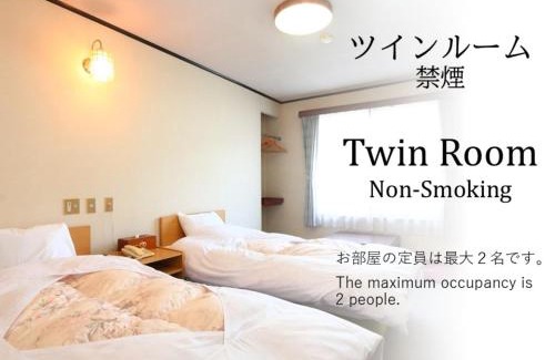 Nozawaonsen Hotel | Ikemoto