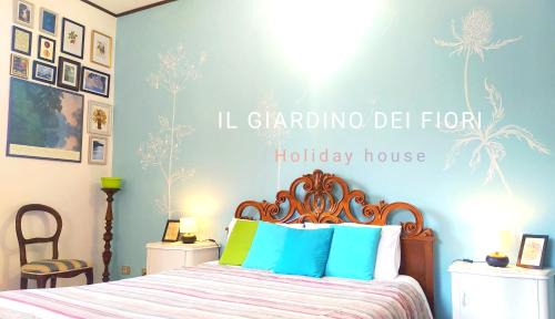 Mandello del Lario Apartment | Il giardino dei fiori
