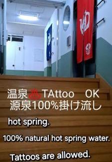 Senboku Hotel | Inn Komachiya - Vacation STAY 90956v