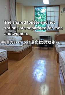 Senboku Hotel | Inn Komachiya - Vacation STAY 90965v