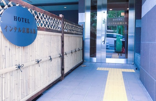 Ukyo Ward Apartment | Intel Kyoto Gojo