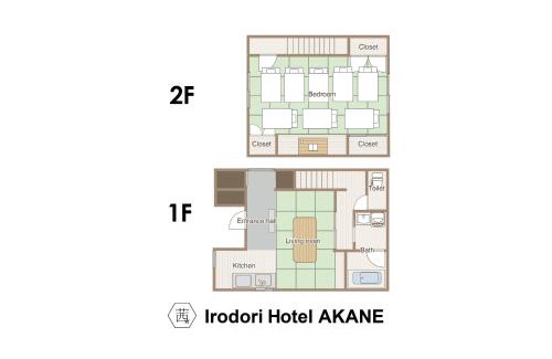 Hakata-ku Apartment | Irodori Hotel AKANE