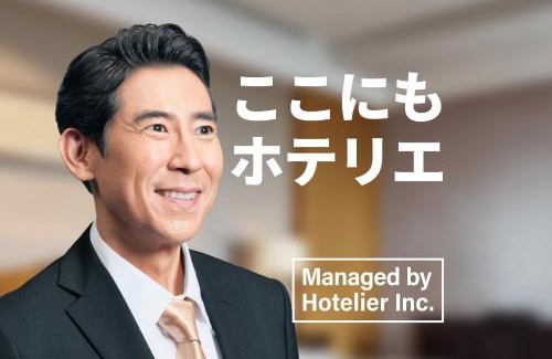 Sumiyoshi Villa | Irodori Hotel AKEBONO