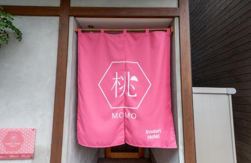Hakata-ku Apartment | Irodori Hotel MOMO