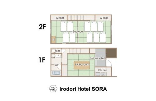Hakata-ku Apartment | Irodori Hotel SORA