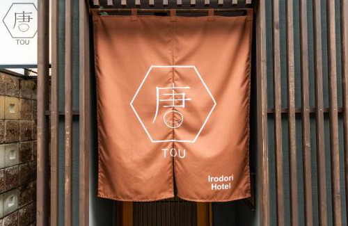 Hakata-ku Apartment | Irodori Hotel TOU