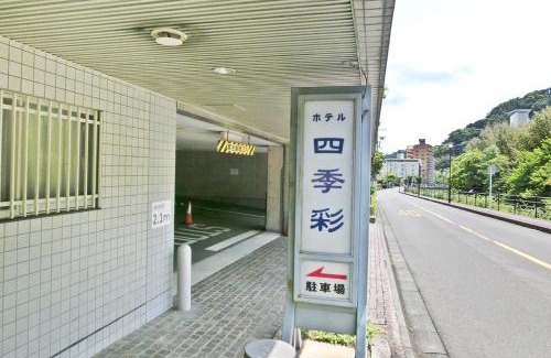 Miyakami Hotel | Itoen Hotel Shikisai