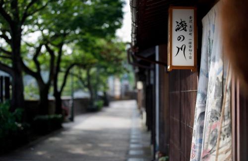 Kanazawa House | Japanese Machiya kanazawa private villa Asanogawa