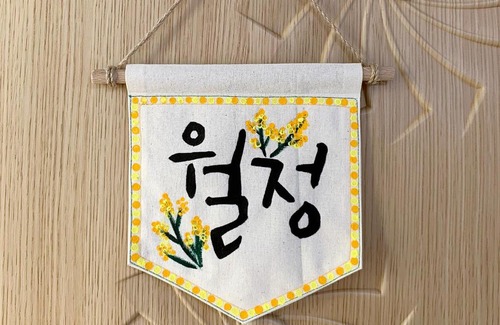 Downtown House | Jeju Guesthouse