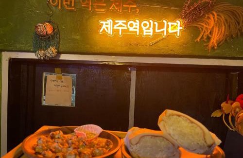 Hallim House | Jeju Station