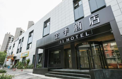 Fengtai Hotel | Ji Hotel Beijing Liujiayao
