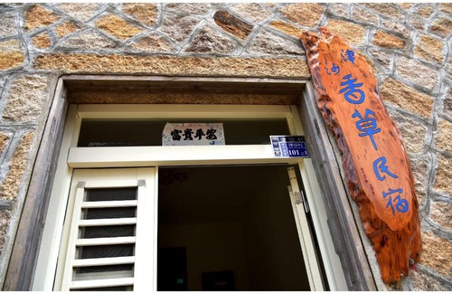 Nangan House | Jinsha Vanilla Homestay