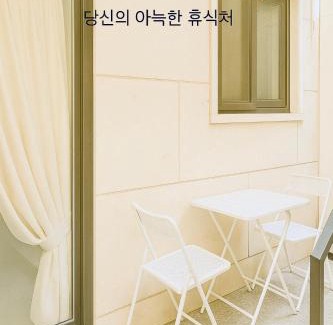 Mok-dong Villa | JOIN STAY Pro