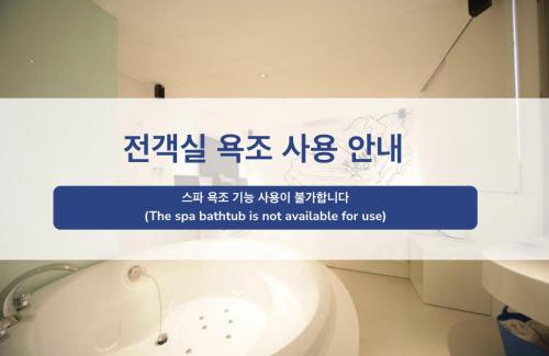 Jongno Hotel | Jongno Hotel Pop Leeds Premier